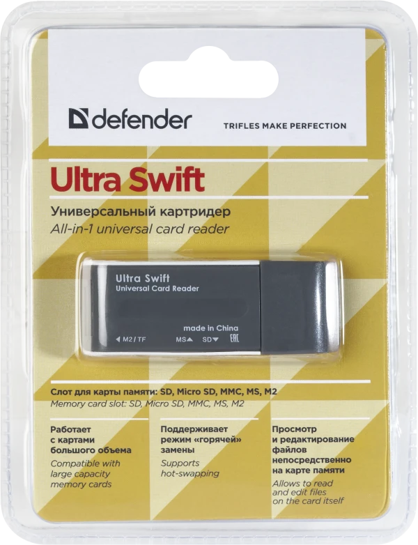 Čitač kartica Defender Ultra Swift all in 1 USB 2.0 Čitači kartica SOPING.RS 43 Čitač kartica Defender Ultra Swift all in 1 USB 2.0 - Слика 3