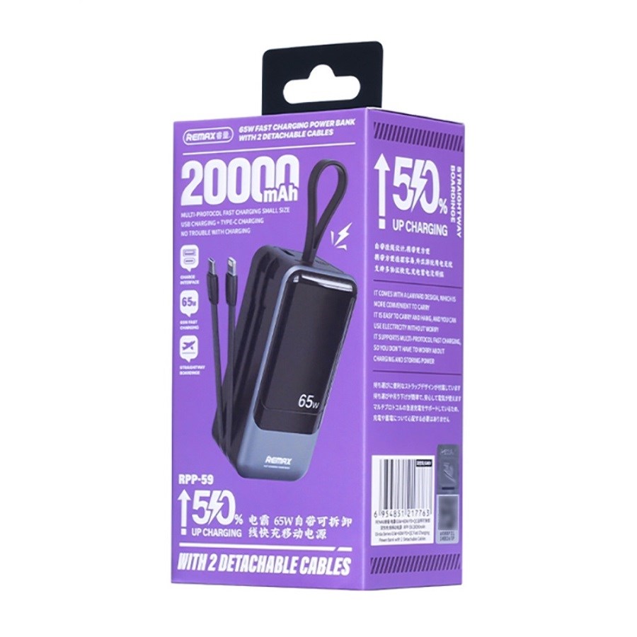 REMAX RPP-59 Fast Charging Power Bank with 2 Detachable Cables 20000mAh Punjači i auto držači za mobilne telefone SOPING.RS 43 REMAX RPP-59 Fast Charging Power Bank with 2 Detachable Cables 20000mAh - Слика 3